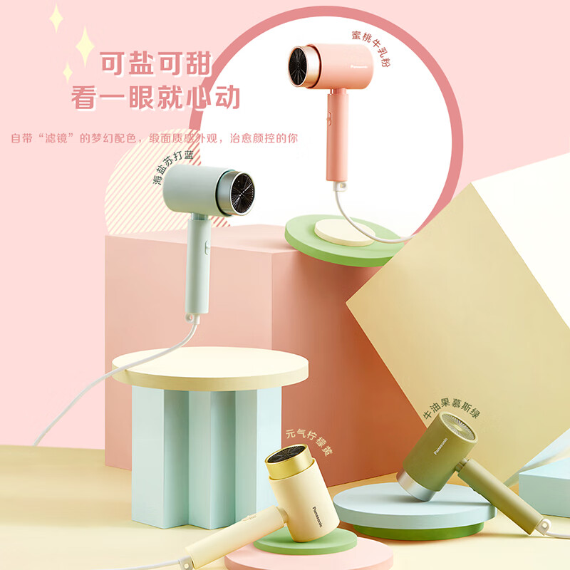 松下电吹风 EH-WNE5H 负离子吹发护发电吹风筒高清大图