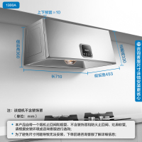 老板名气1300A+B101A天然气烟灶套装小尺寸16立方搭配5.0kw深腔拢吸台嵌两用