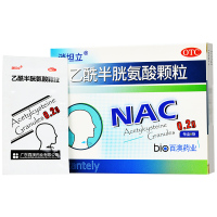 消坦立乙酰半胱氨酸颗粒8袋慢性支气管炎等咳嗽有痰 难咳出
