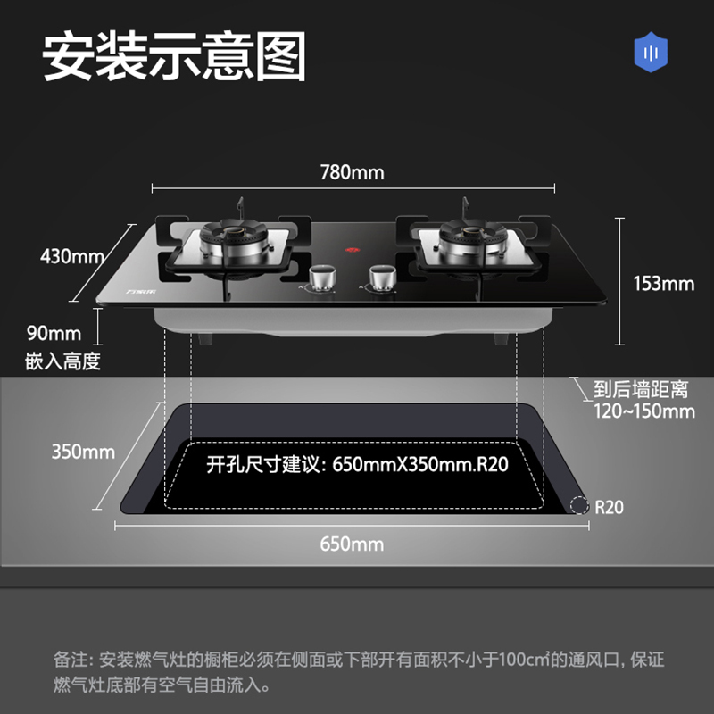 万家乐 燃气灶煤气灶灶台嵌两用灶具 钢化玻璃高效猛火爆炒 易擦洁净设计 4.5kw大火力天然气JZT-KV031B