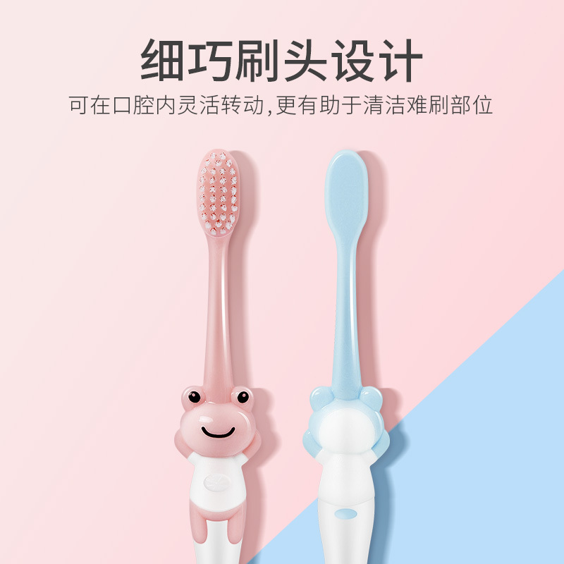 青蛙(FROG) 宝贝系列119B儿童牙刷 3岁以上适用2支装(颜色随机)