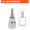 SHEFFIELD/钢盾 10mm系列花型旋具套筒 S014455 T55 1支