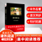 [M]漂亮朋友-9787532952489