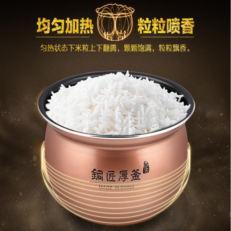 九阳压力锅Y-50C19高清大图