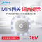 美的(Midea)智能mini网关适用美的门锁 摄像头等智能设备联网