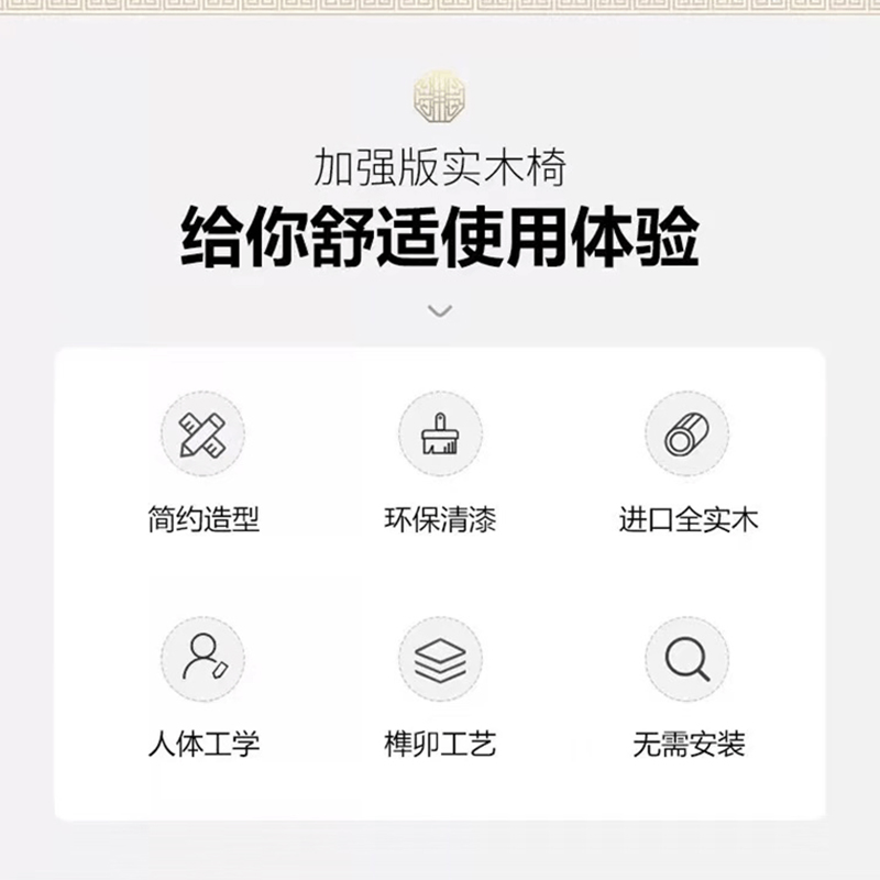 友鑫邦 椅子 41*43*90cm 把高清大图