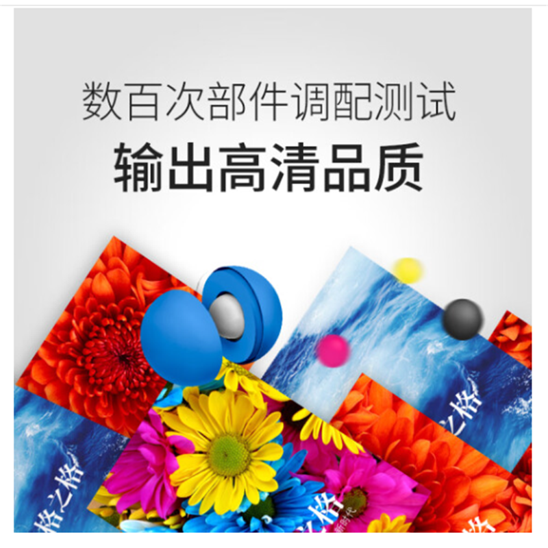 格之格(G&G) CE251A(单支装/青色)硒鼓 适用于:惠普 CM3530/CM3530FS/CP3525N/CP3高清大图