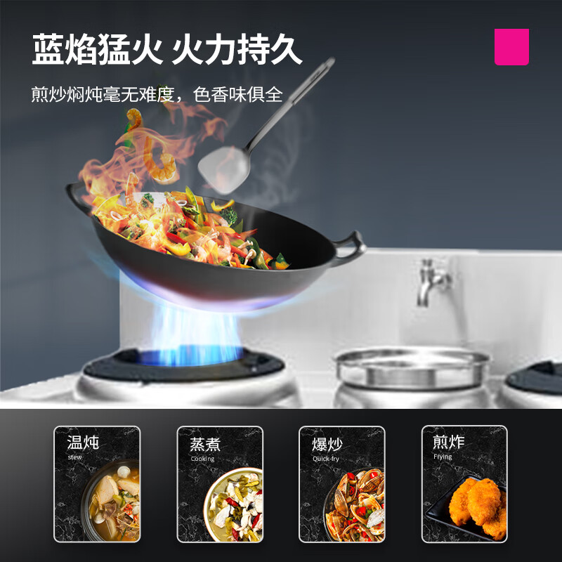 乐创( lecon)大锅灶LC-J-XC01高清大图