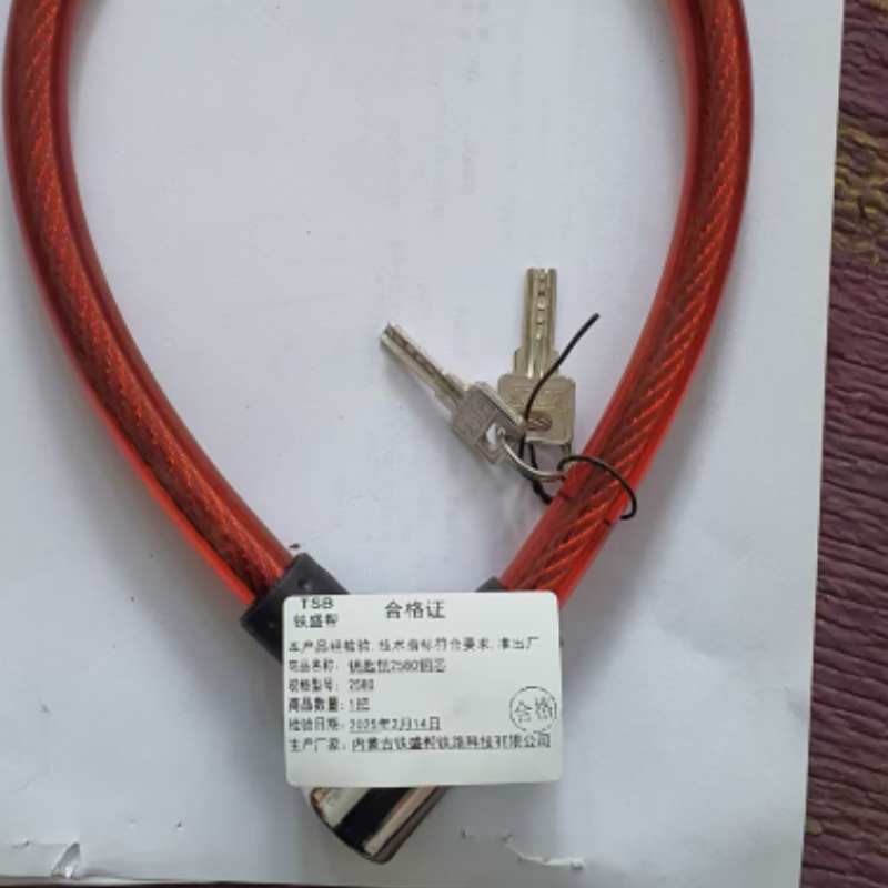 铁盛帮 钥匙锁2580铜芯 把高清大图