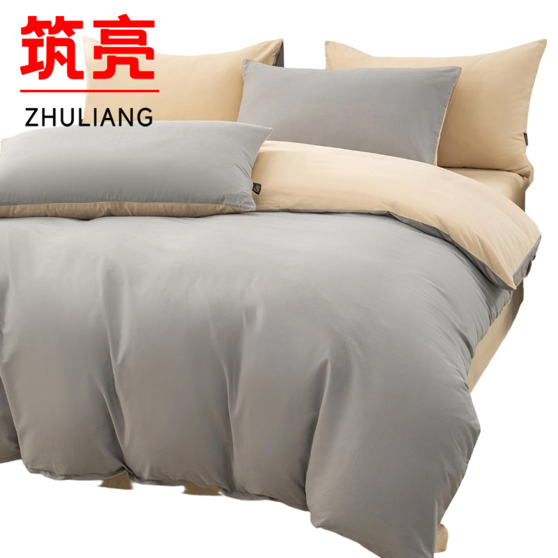 筑亮 三件套 C004 套高清大图