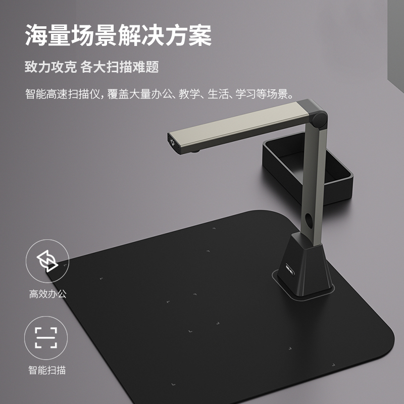 得力(deli) 15161高拍仪 1200万高清像素扫描仪 A3试卷资料照片身份证高速扫描仪 自动对焦高清投影(金色)