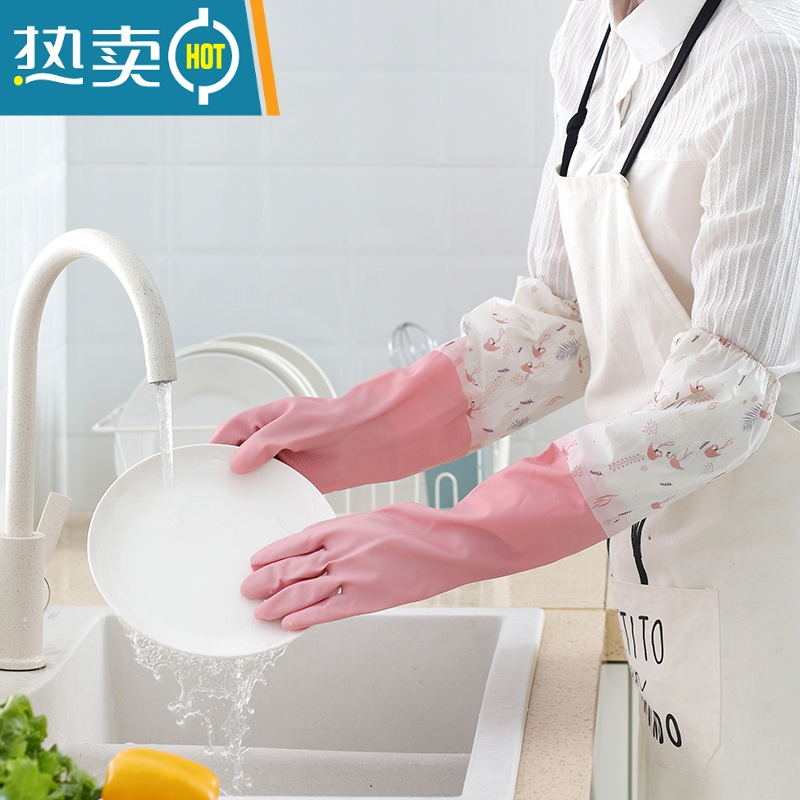 敬平手套女冬天防水洗碗塑料加长洗菜加棉洗衣衣服专用耐用型加绒加厚