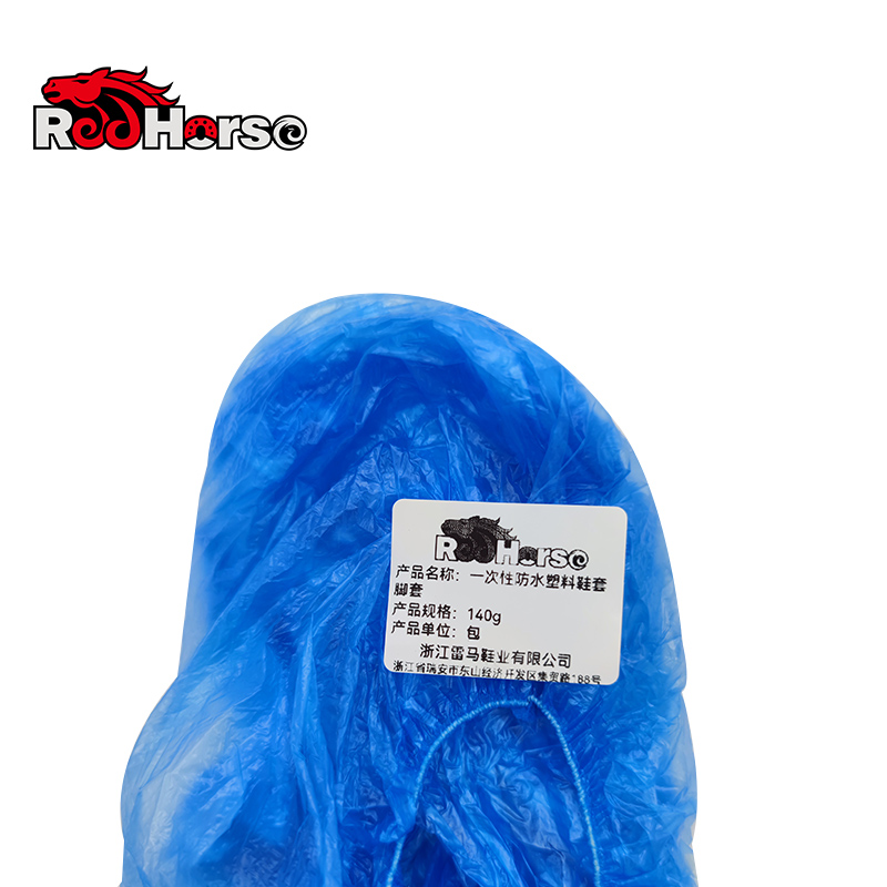 雷马一次性防水塑料鞋套脚套140g50双/包高清大图