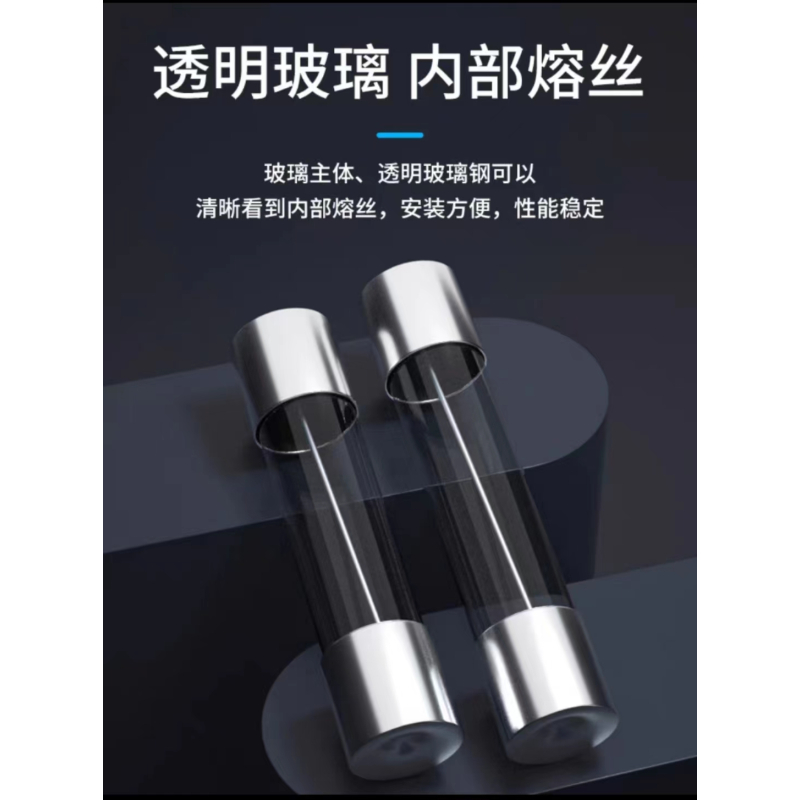 许工(XUGONG) 玻璃保险管 ∮6*30 单位盒