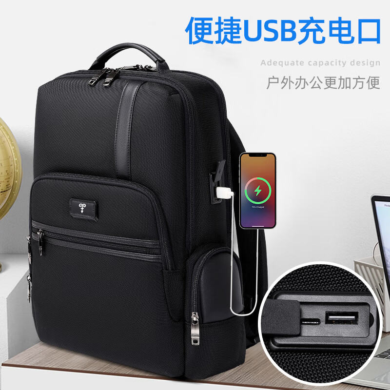 恒源祥(HYX) 城市商旅双肩包HYX024-44-1黑色休闲背包大容量商务旅行通勤笔记本电脑包高中学生书包高清大图