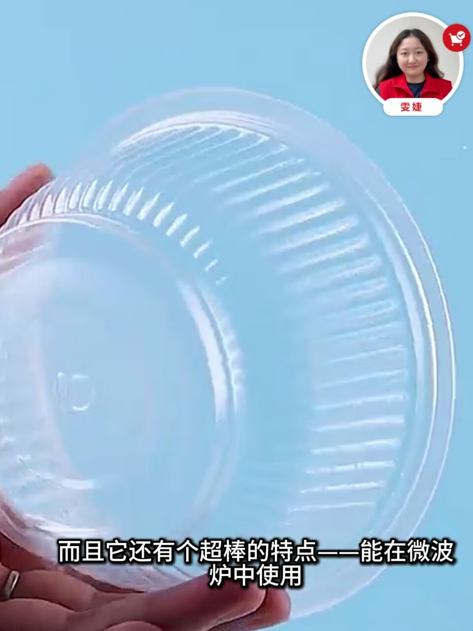 芳草地 3G3122一次性汤碗330ml*50只 透明加厚饭碗饺子汤圆碗快餐打包盒不带盖高清大图