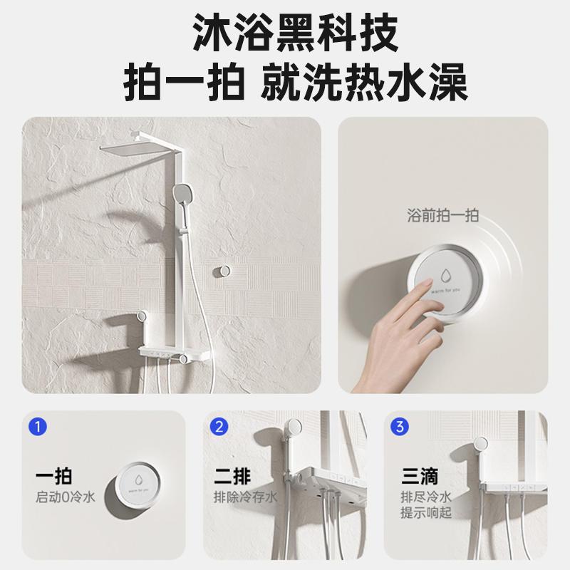 惠达(HUIDA)淋浴花洒5516恒温钢琴按键大置物平台花洒套装四出水双手持