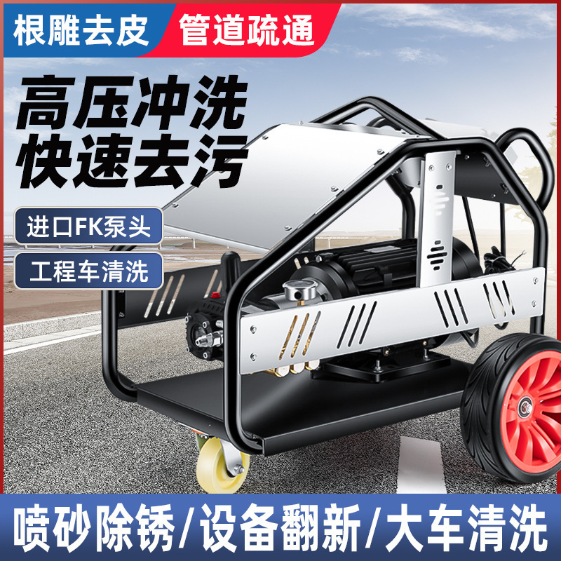 亚士德500公斤超高压清洗机380大功率商用洗车机工业喷砂除 锈水泵枪380v22kw