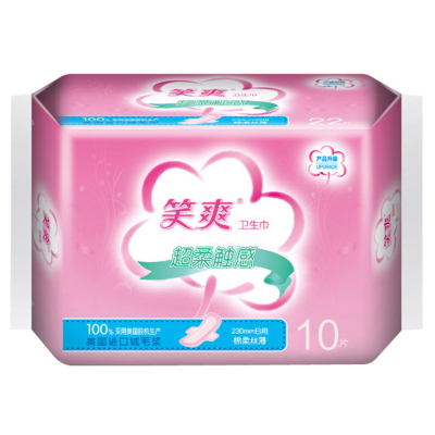 笑爽卫生巾230mm日用棉柔丝薄超薄10片装801