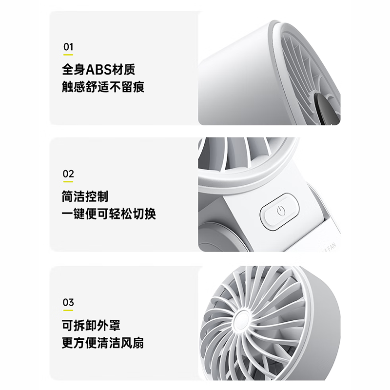 (顺丰发货)几素(JS)可折叠手持风扇Handheld Fan Life7云雾灰3600mAh高清大图