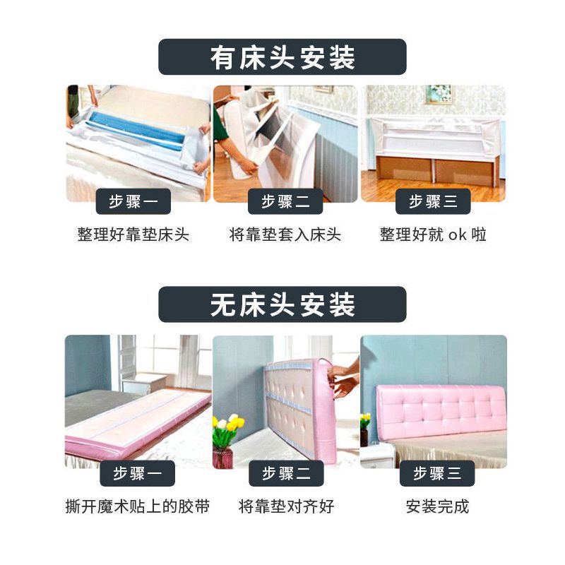 无床头靠垫软包大靠背布艺欧式床头靠榻榻米靠背双人床头罩可拆洗