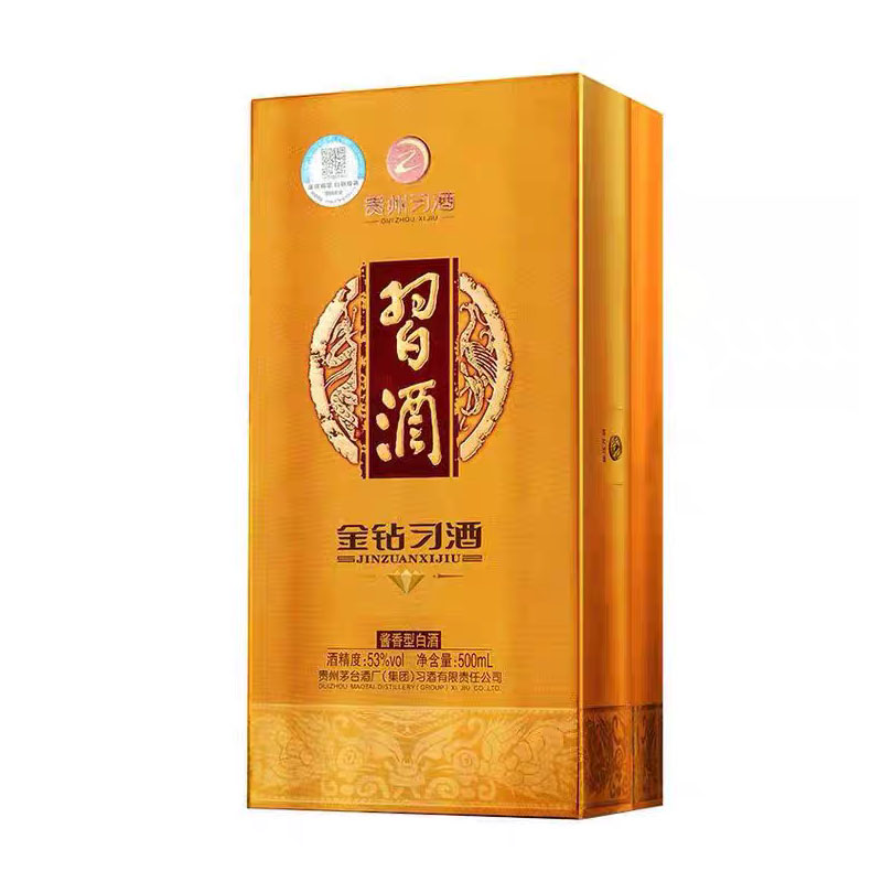 习酒 老金钻习酒 53度 500ml酱香型白酒 2021年-2022年随机高清大图