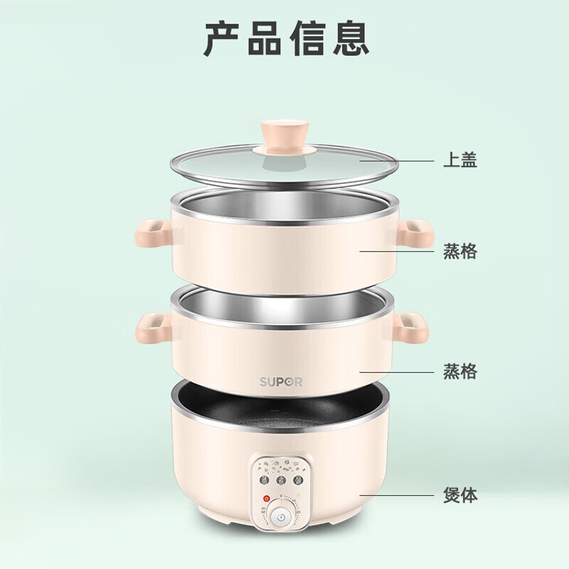 苏泊尔 ZN26YK18 多用途锅 电蒸锅 多功能家用电火锅 不沾锅电煮锅蒸煮涮多功能锅高清大图