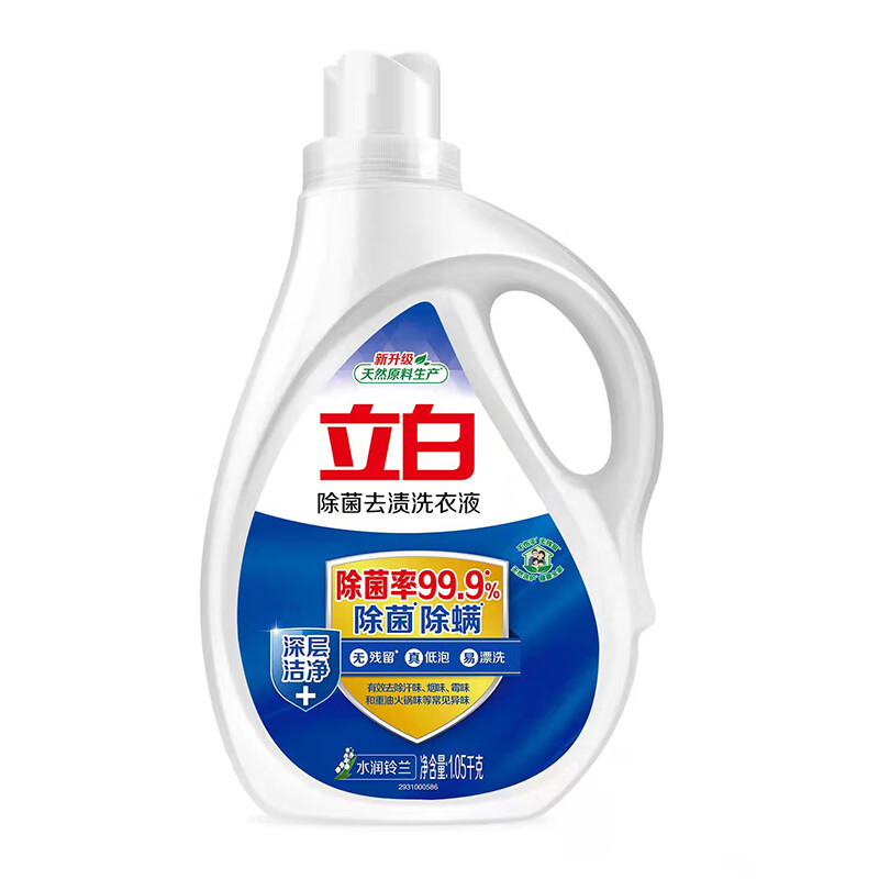 立白除菌洗衣液1.05kg洁净六件套(1865g)高清大图