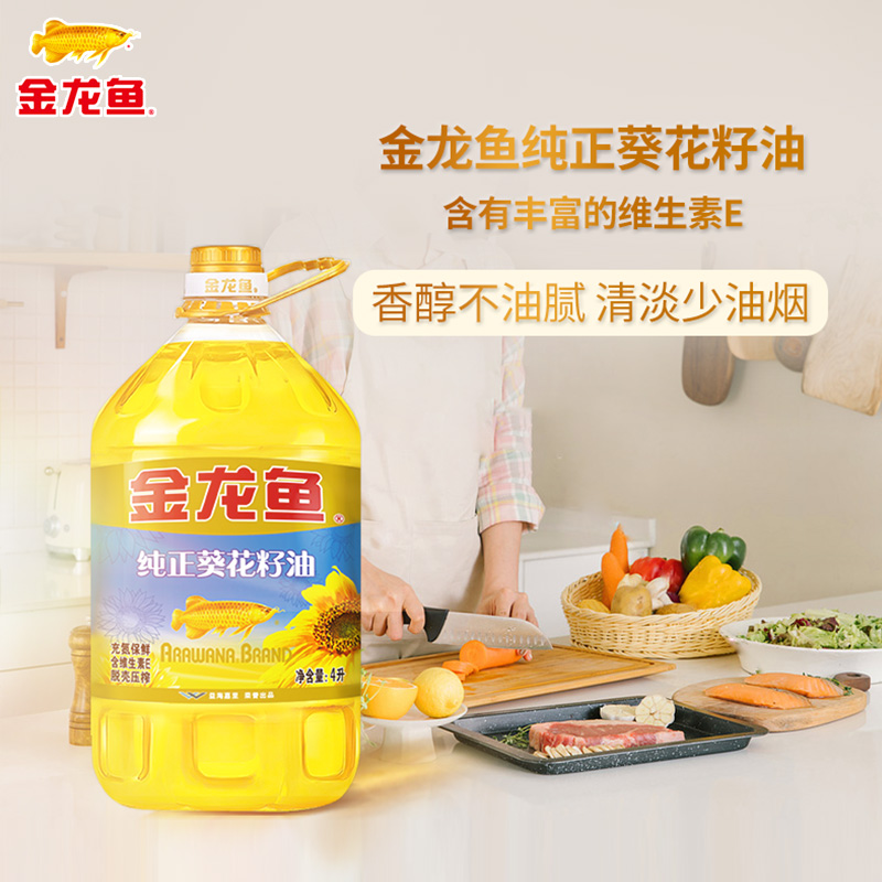 金龙鱼纯正葵花籽油4L食用油物理压榨瓜子油葵花子油植物油葵花油 T高清大图