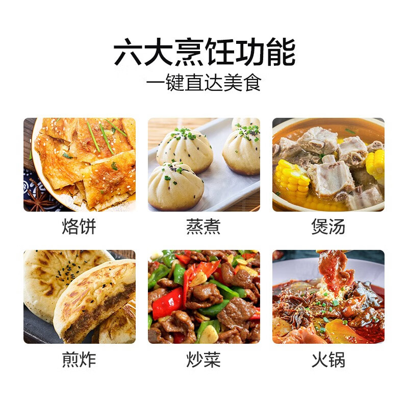 苏泊尔(SUPOR)ZMD安心系列 家用大功率触控电磁炉 C22-IH97S((规格:台)高清大图