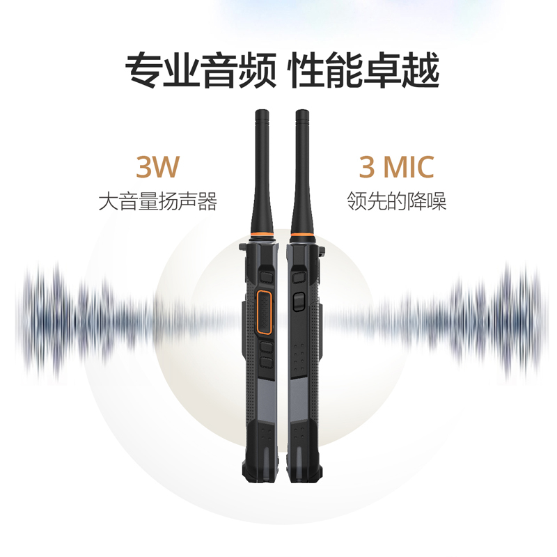 鼎桥 EP822 数字+模拟 5100mAh