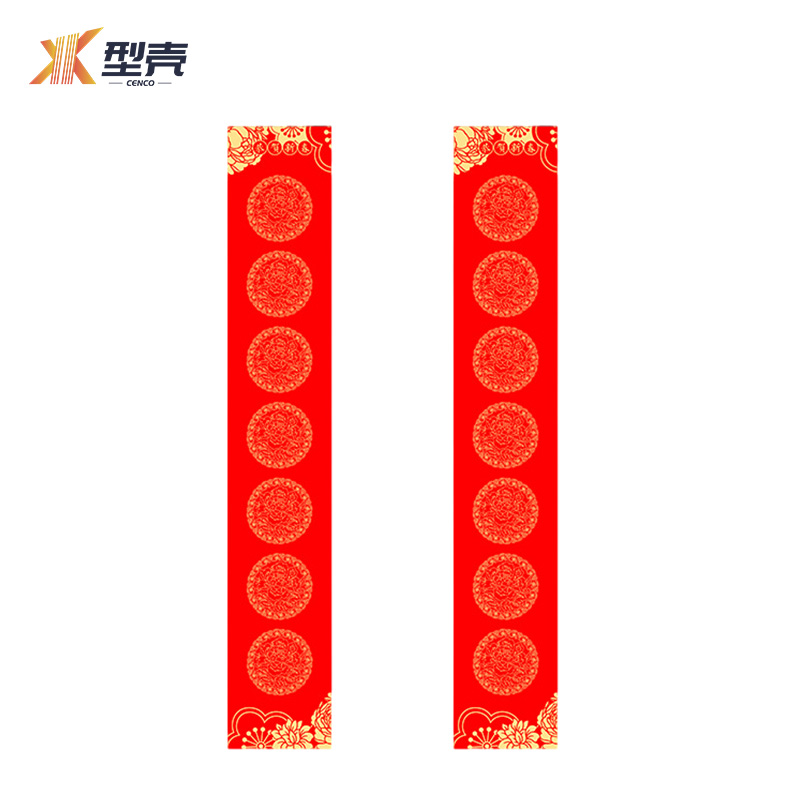 型壳CENCO 对联 Q17 包高清大图