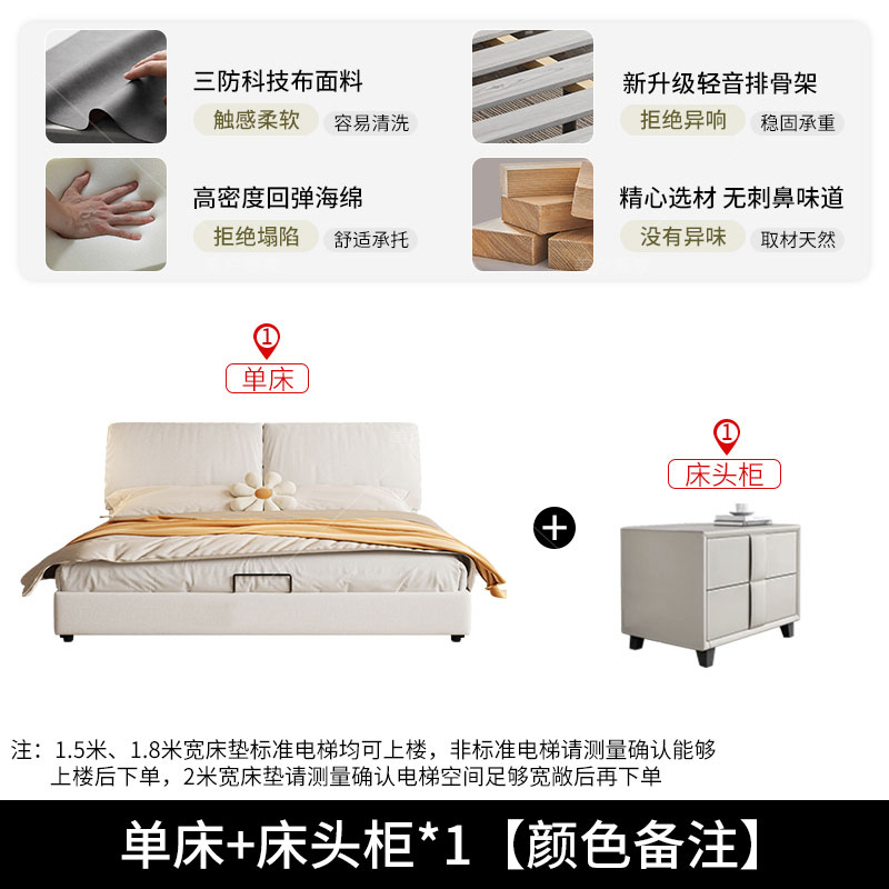 床双人床实木床奶油风大象耳朵床科技布床简约现代轻奢主卧布艺床1.5米1.8米623