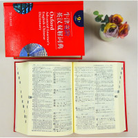 套装2册现代汉语词典第7版新版+牛津高阶英汉双解词典第9版附光盘牛津英语字典初高中大学商务印书馆正版