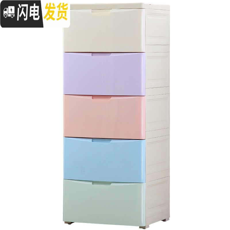 三维工匠45cm宽加厚塑料抽屉式收纳柜宝宝衣柜储物柜儿童玩具整理柜五斗柜高清大图
