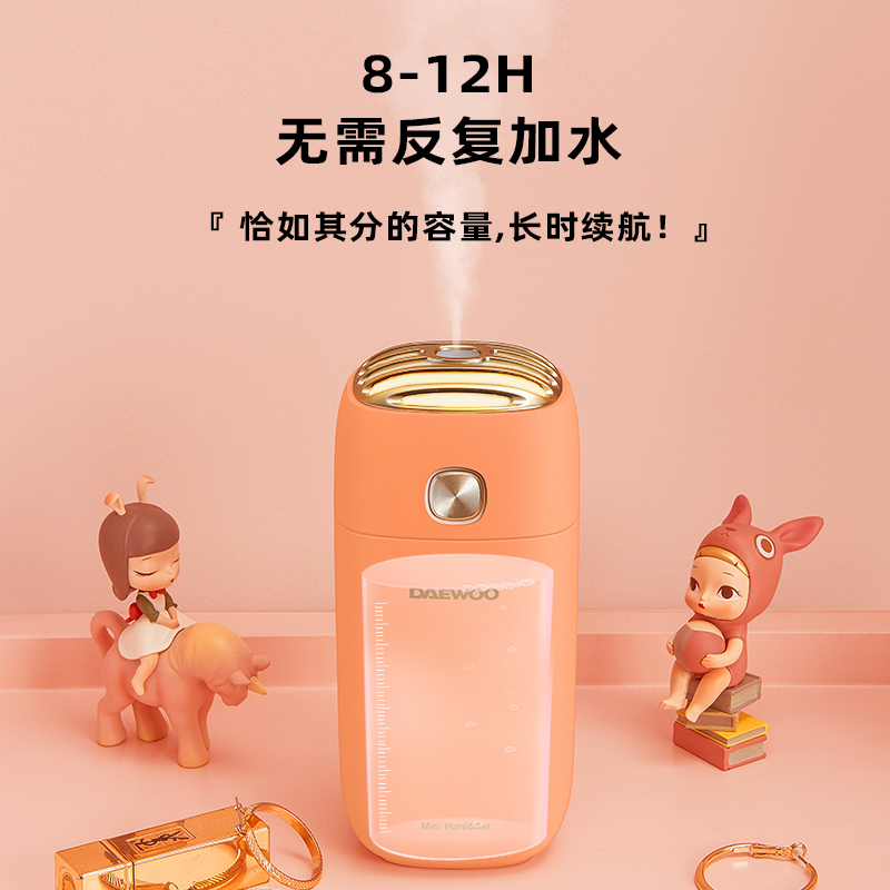 大宇(DAEWOO)加湿器小型迷你usb 卧室孕妇婴儿车载喷雾补水办公室 J1小鸡黄