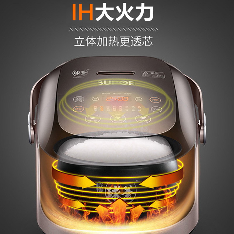 SUPOR/苏泊尔 CFXB20HC22-80智能小电饭煲2L迷你1-2人预约功能IH电磁加热 合金内胆 触控面板电饭锅