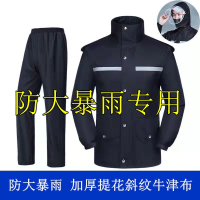 雨衣雨裤套装分体式男女士闪电客外卖骑行单人长款全身电动车雨披