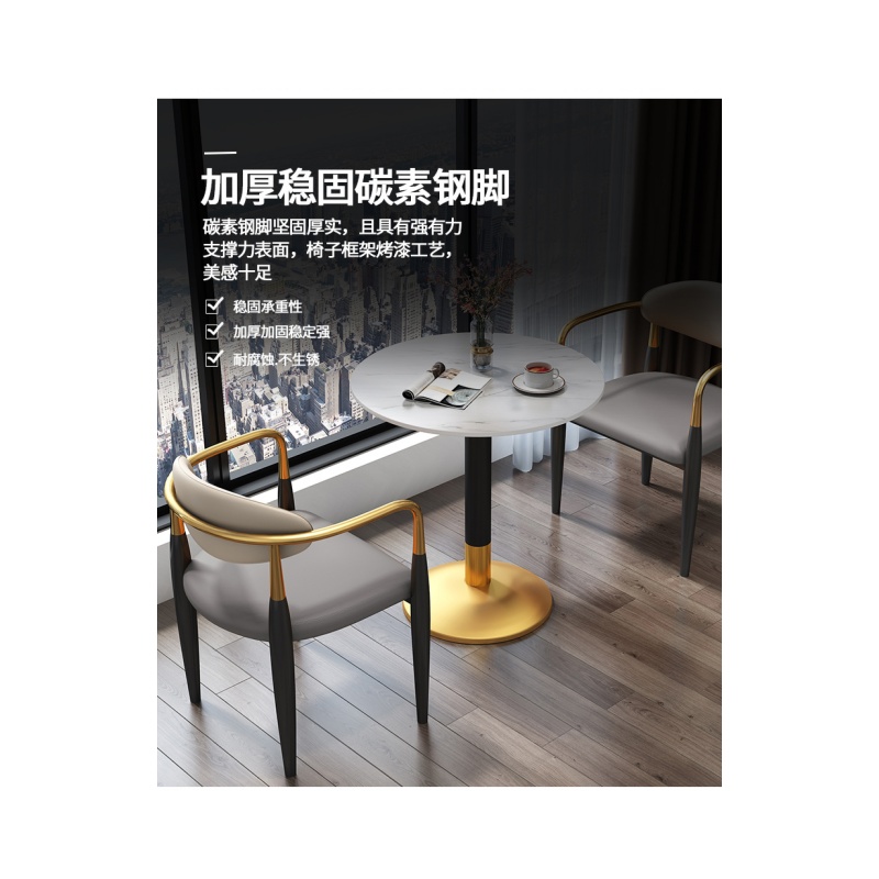 铭思达 洽谈桌一桌四椅套高清大图