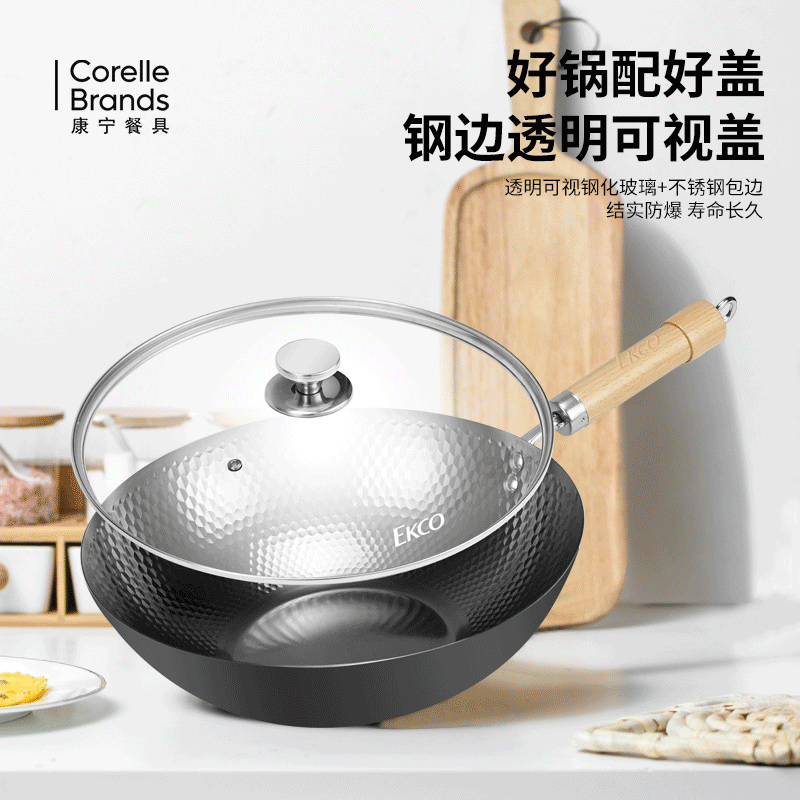 EKCO极之铁两件套32CM炒锅+22CM汤锅 EK-JZT203ZX/KZ高清大图