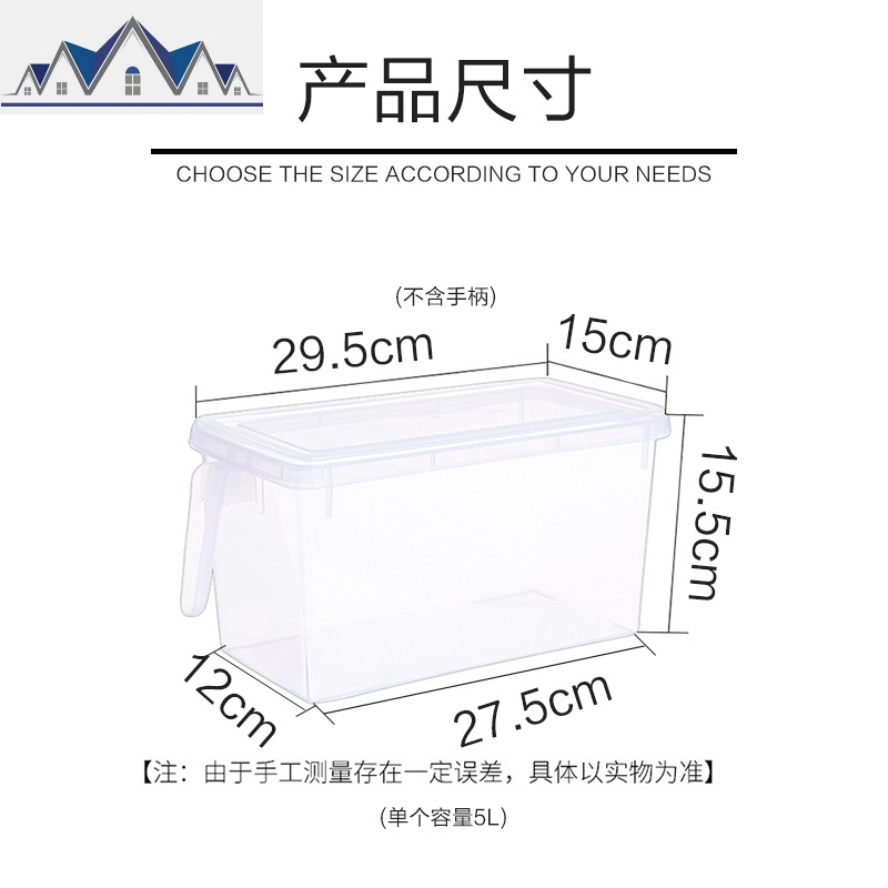 厨房冰箱食品保鲜盒收纳盒抽屉式储物盒塑料密封盒长方形专用 三维工匠高清大图