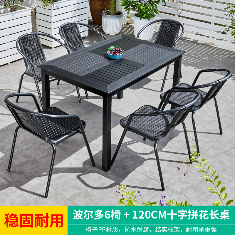 户外桌椅庭院露台室外摆塑木防水防晒露天商用休闲塑木桌椅 波尔多6椅+120*80拼花长桌
