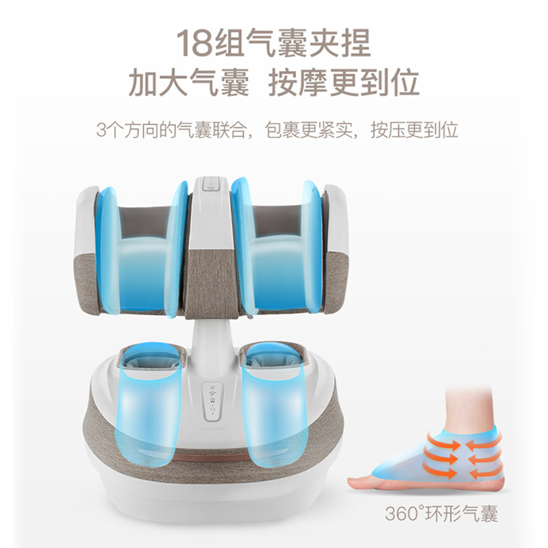 奥佳华乐膝足OG-3208高清大图