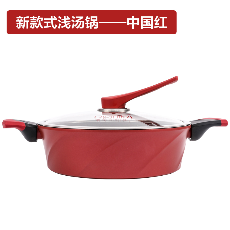 迪迪尼卡(Didinika)2019新款28cm浅汤锅家用麦饭石不粘锅多功能双耳煮锅