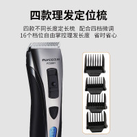 飞科（FLYCO）电动理发器成人儿童幼儿电推剪 电推子家用无水洗 发廊 充电式剃发剃头