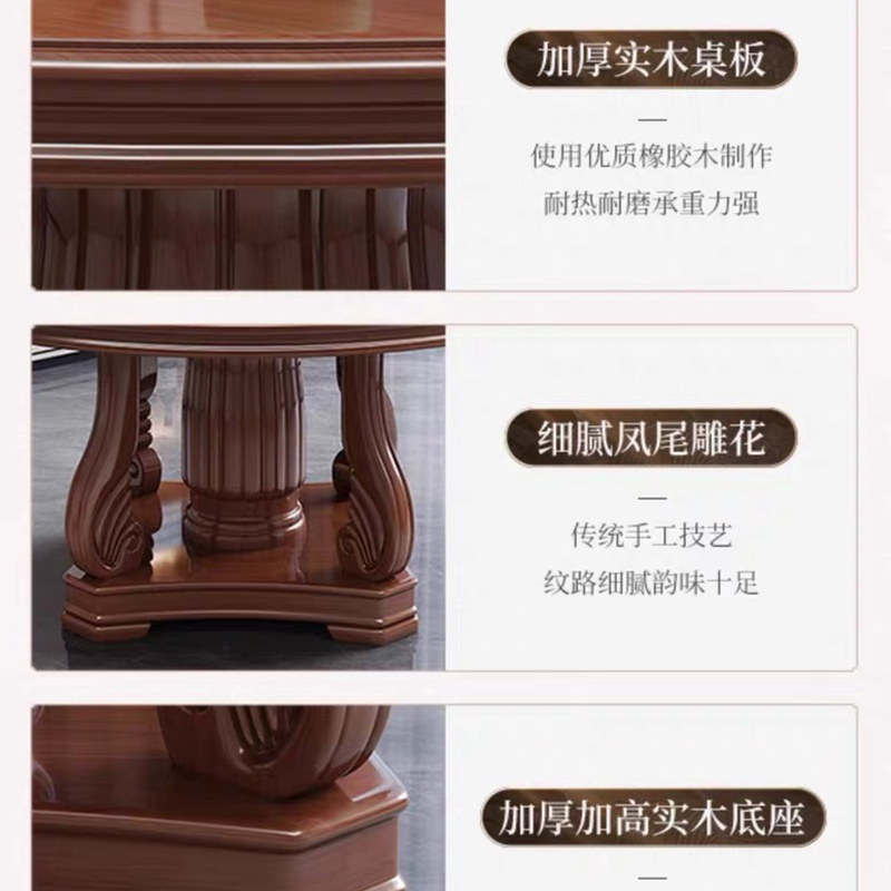 帝德龙实木圆桌餐桌CZ-M1 1500*1500*740mm高清大图