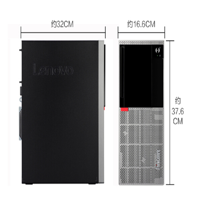 联想(Lenovo) E95商用办公电脑主机 单主机无显示器 定制i3-7100 4G 1T-W7