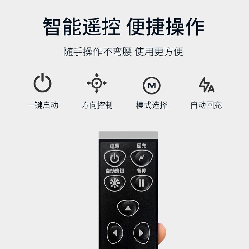 康佳 扫地机 型号KC-C21高清大图