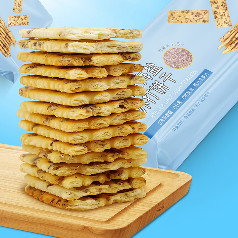 优迈嘉黑麦海盐苏打饼干散装40包整箱咸味粗粮早餐代餐下午茶零食品高清大图