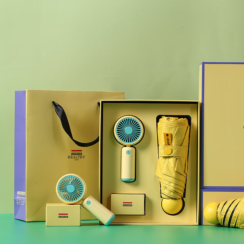 豹牌 BP-T6玻璃杯套装 绿色/黄色 手持小风扇雨伞笔记本高清大图